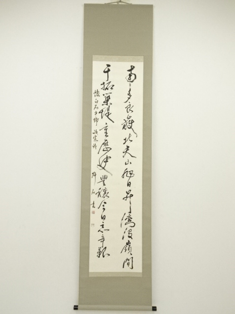 JAPANESE HANGING SCROLL / HAND PAINTED / CALLIGRAPHY / ARTIST WORK